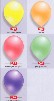 Ballons Neon Ballons Neon